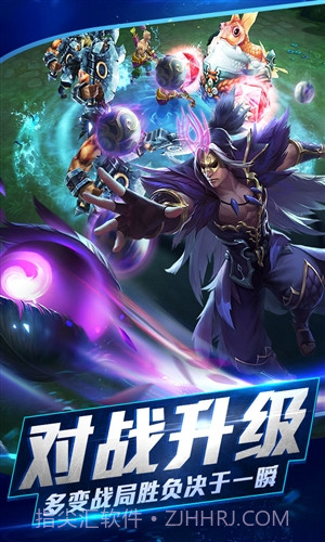 乱斗西游2截图3