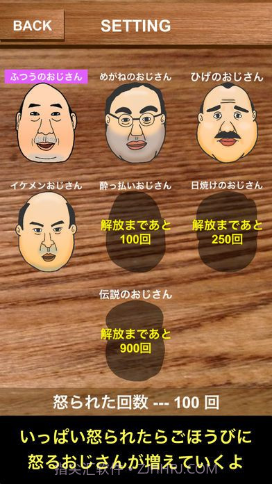 点人头喝酒截图2 点人头喝酒截图2