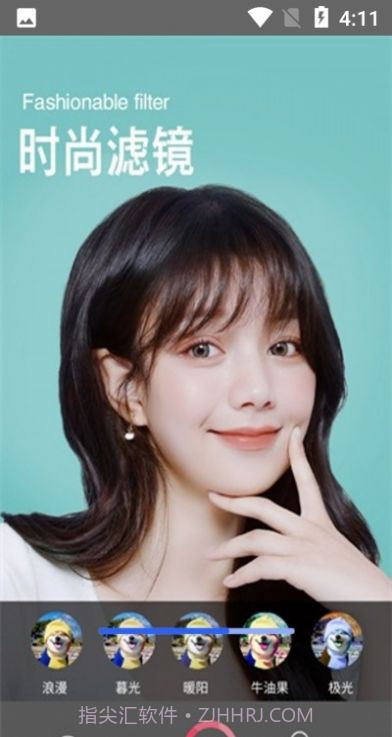 滤镜甜甜相机截图2
