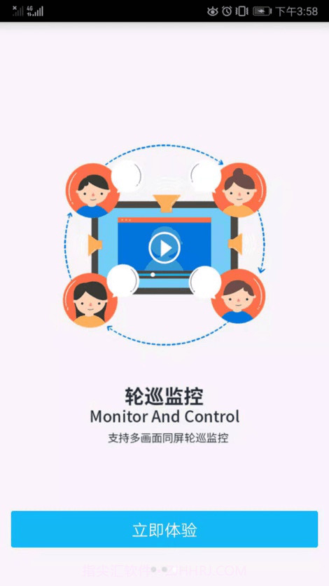 沃会通云会议截图3 沃会通云会议截图3