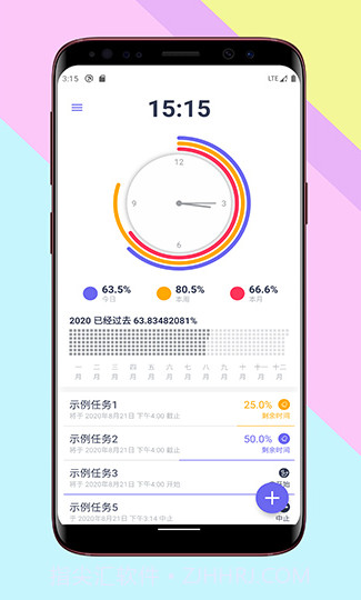 Rhea截图1 Rhea截图1