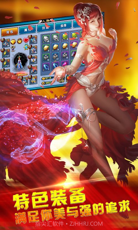 诛仙剑截图5 诛仙剑截图5