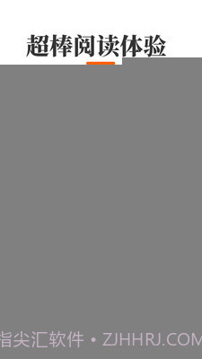 悠悠追书截图1