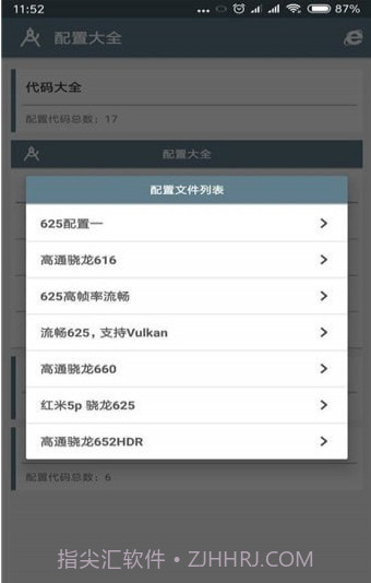 pubg tool plus最新版截图2 pubg tool plus最新版截图2