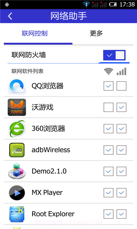 Root优化大师截图4 Root优化大师截图4