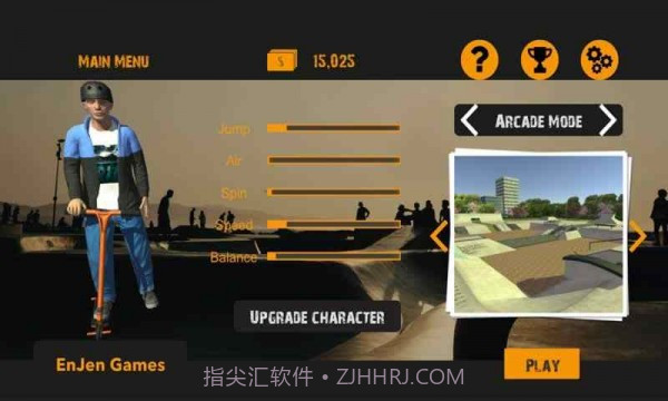 我的滑板车截图2