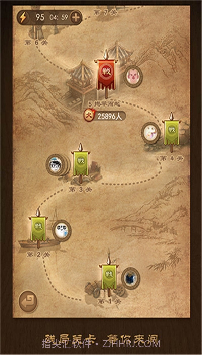 天天象棋2020残局截图2 天天象棋2020残局截图2