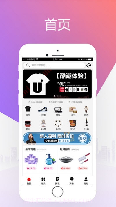 利哆哆截图2 利哆哆截图2