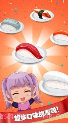 托卡生活寿司店截图2 托卡生活寿司店截图2