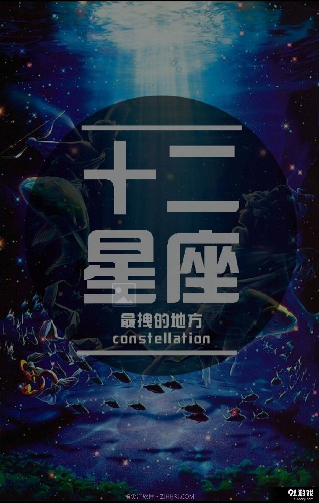 star截图1 star截图1