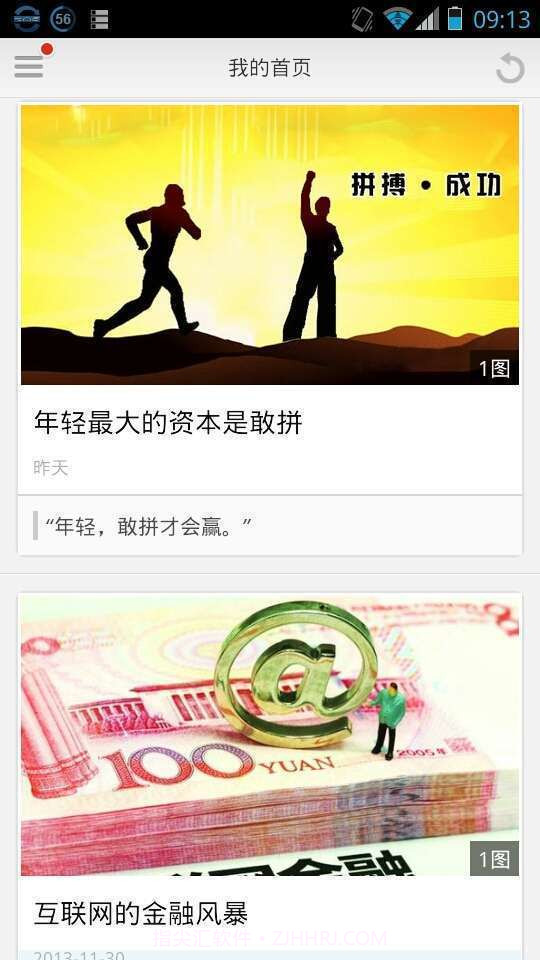 油海互联截图4 油海互联截图4