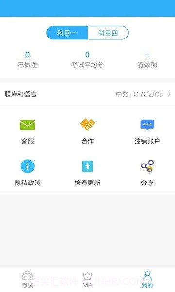 otkal截图3 otkal截图3