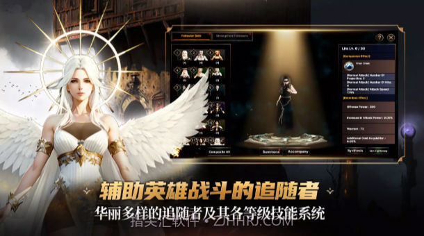 地下城与邪恶猎人截图1