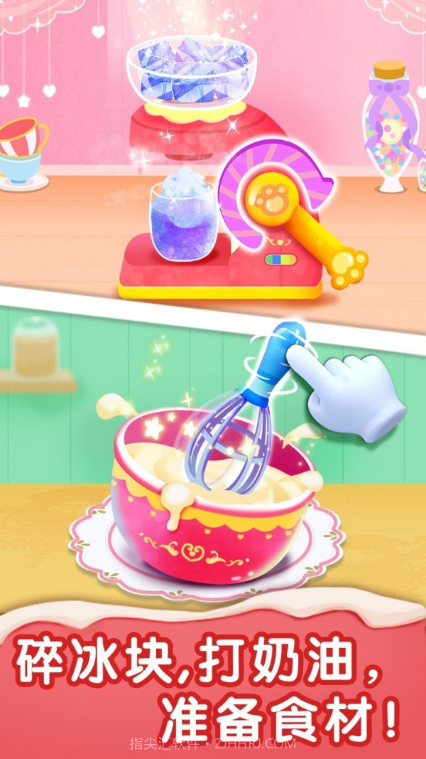 宝宝儿童甜品店截图2