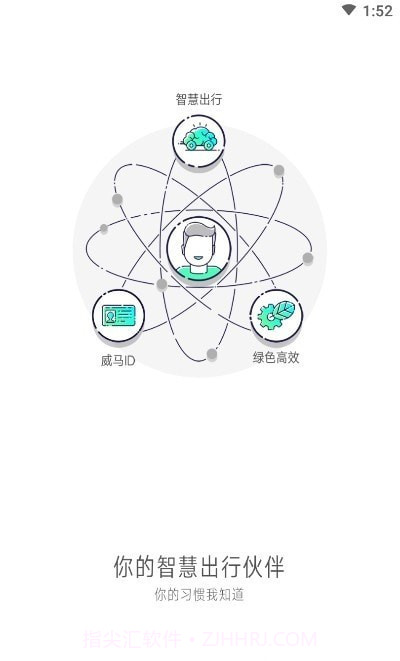 大雁出行截图3 大雁出行截图3