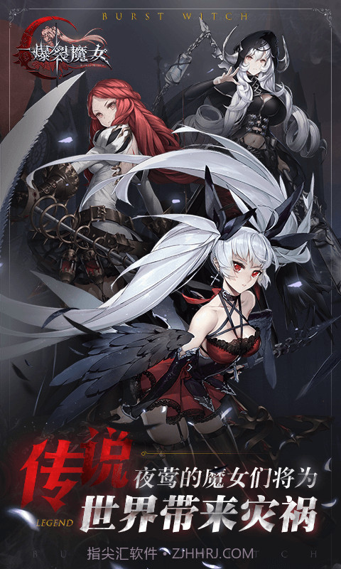 爆裂魔女正式版截图3