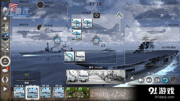 航母对决:苦尽甘来截图1 航母对决:苦尽甘来截图1