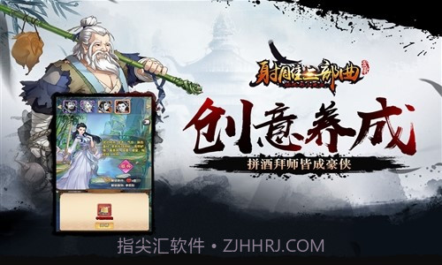 杨过与小龙女截图5