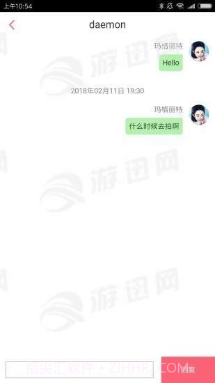 有约YUE截图3 有约YUE截图3