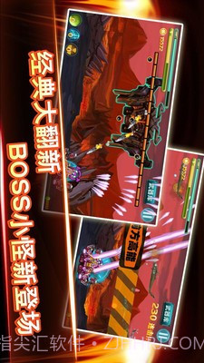 现代坦克大战截图4