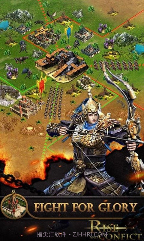 崛起与冲突截图3