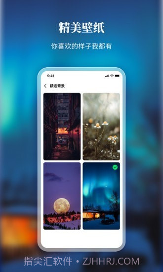 口袋时间截图4 口袋时间截图4