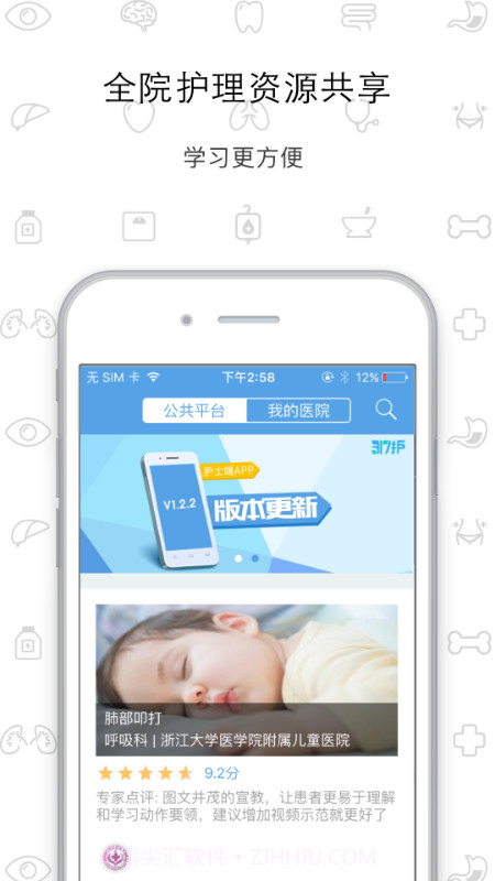 317护截图3 317护截图3