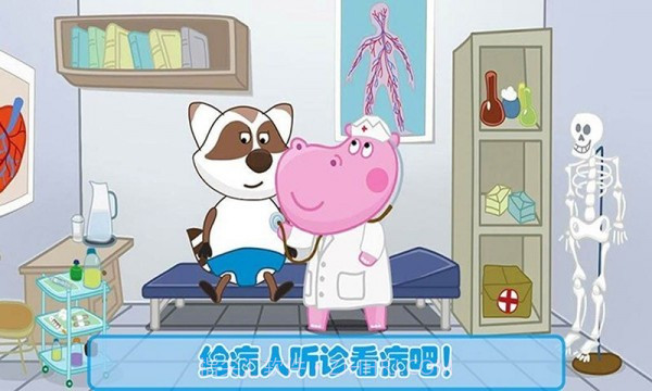 公主宝贝做医生截图2 公主宝贝做医生截图2