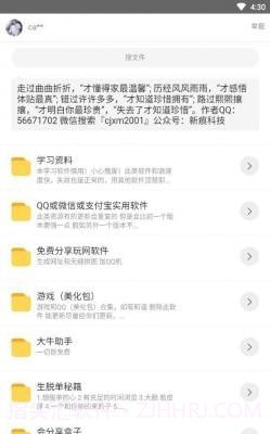 千世软件库截图3 千世软件库截图3