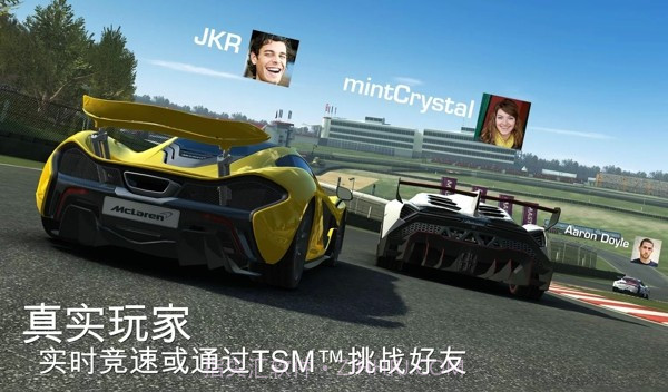 真实赛车3截图5