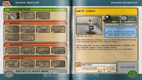 整蛊邻居归来截图3