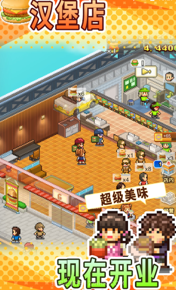 开罗创意汉堡店截图2