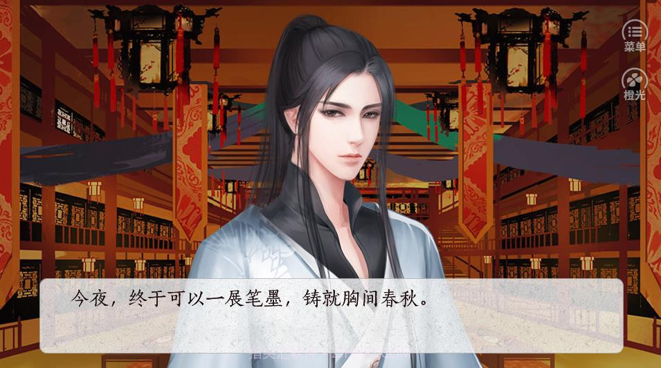 昆仑飘渺道截图3