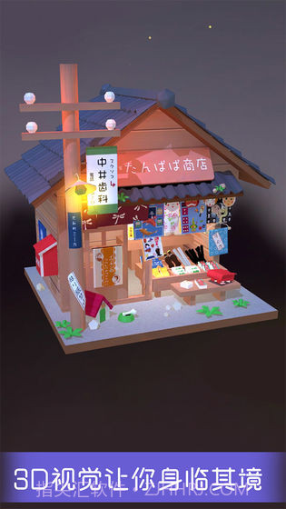 我爱拼模型1.4.5截图1 我爱拼模型1.4.5截图1