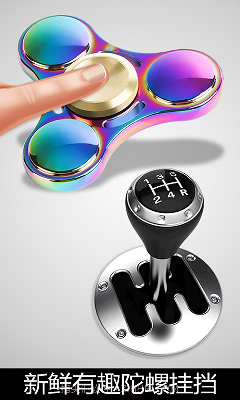 休闲解压模拟器v5.1.3截图2 休闲解压模拟器v5.1.3截图2