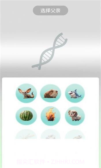 合合工坊截图3 合合工坊截图3