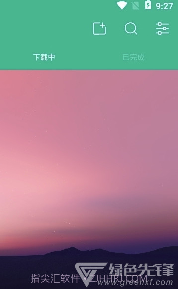 BT恒星app(bt恒星磁力)V3.0.6 安卓免费版截图2 BT恒星app(bt恒星磁力)V3.0.6 安卓免费版截图2