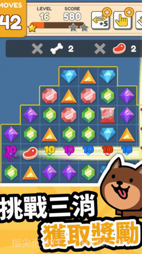 放置狗狗截图2 放置狗狗截图2