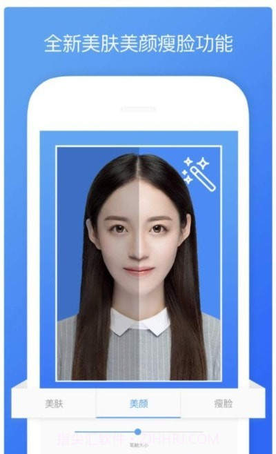 最好证件照截图3 最好证件照截图3