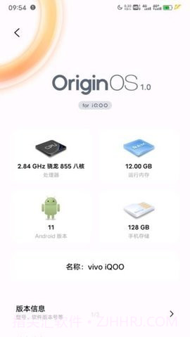 OriginOS主题截图3 OriginOS主题截图3