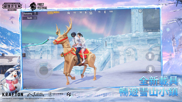 PUBG暗影前线截图2 PUBG暗影前线截图2