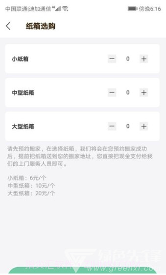 帮帮答(丰富学习辅导工具)V1.0.3 安卓正式版截图2