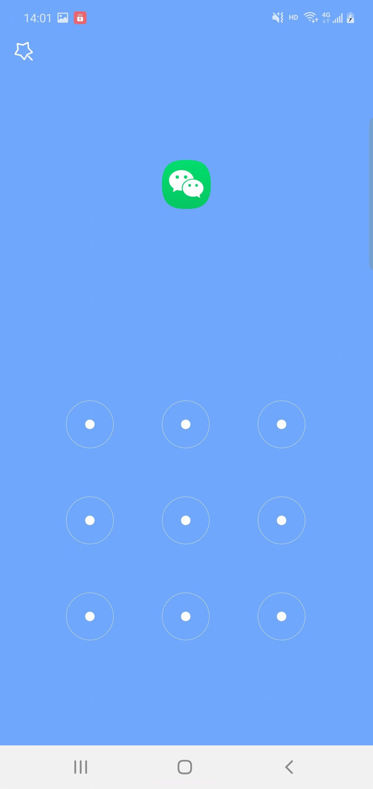 幻缤应用锁截图2 幻缤应用锁截图2