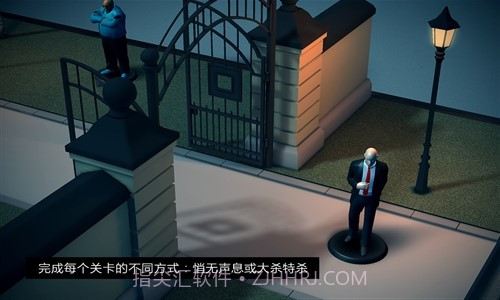 代号47：出击截图3