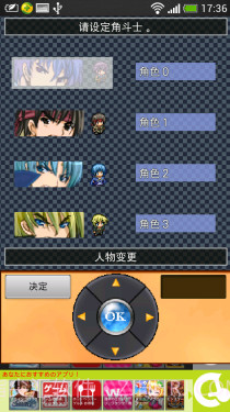 无尽的回廊无限金币截图4