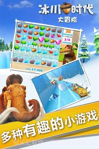 冰川大冒险截图3