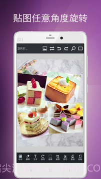 图片编辑工具app截图3