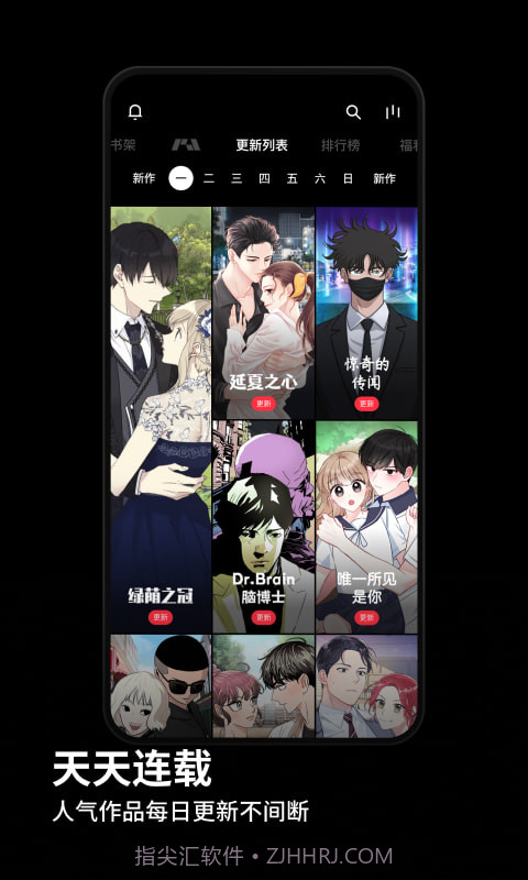 PODO动漫截图5 PODO动漫截图5