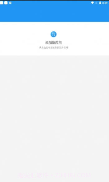 孤墨笑框架地铁跑酷截图1