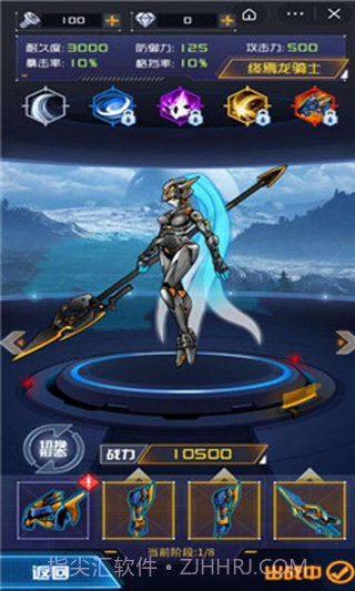 机甲斗兽场2无限零件无限碎片免广告截图4